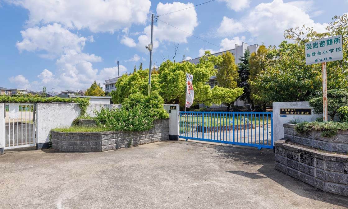 泉佐野市立佐野台小学校