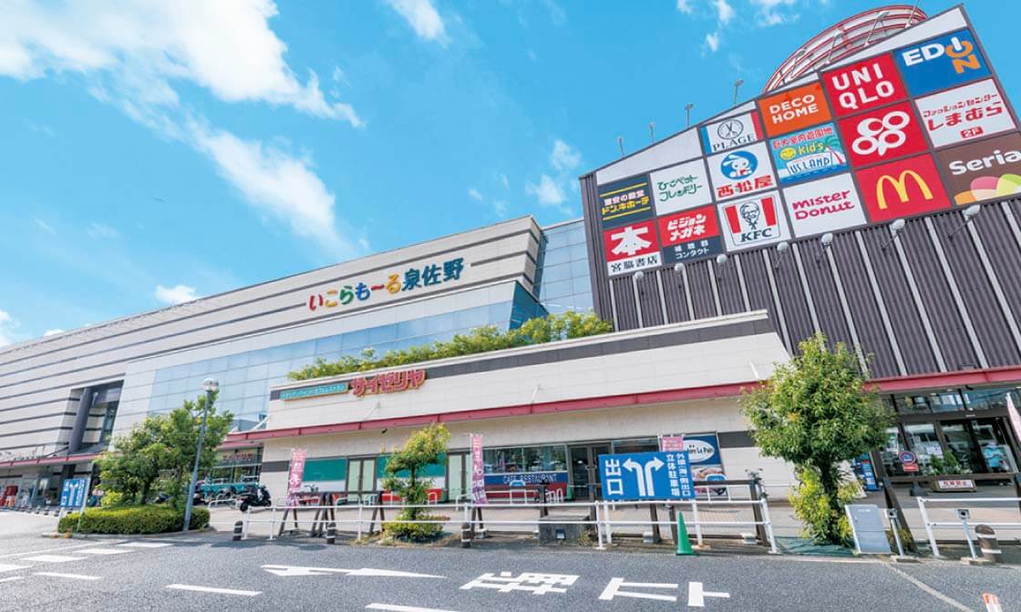 いこらも〜る泉佐野